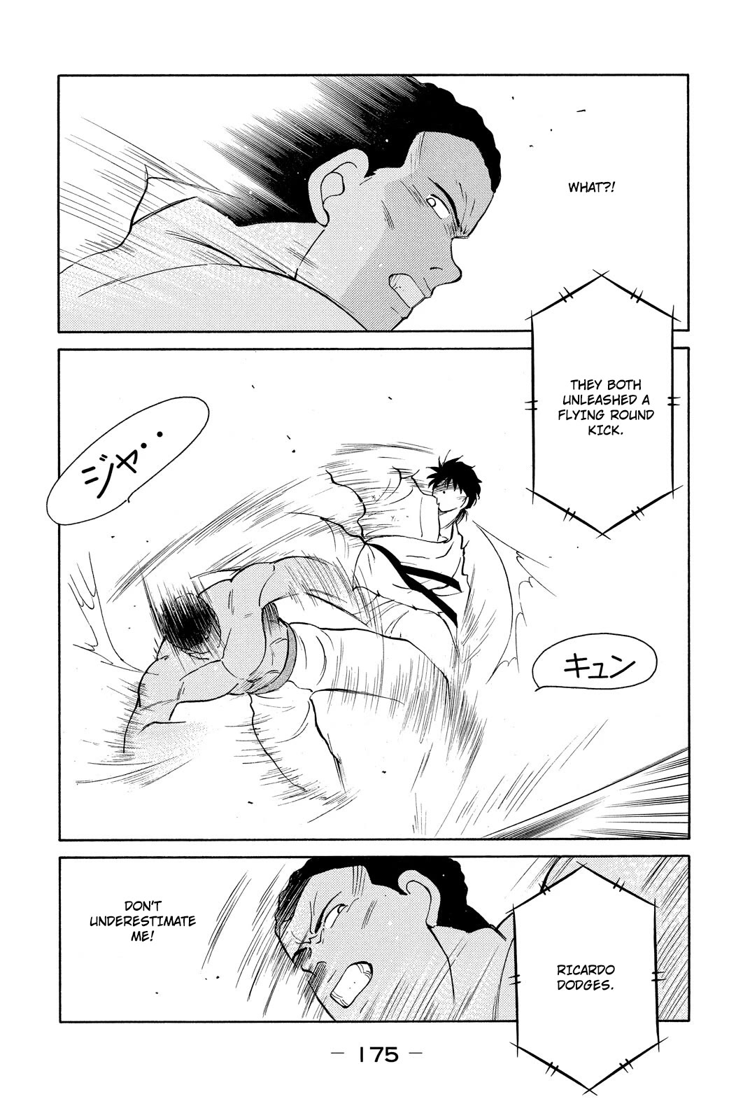 Shura no Mon Chapter 81 page 38 - Chapter 81: Spirit
