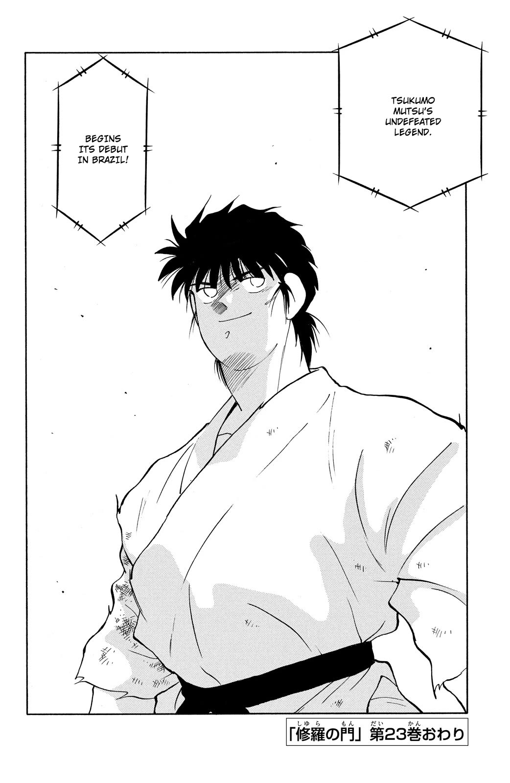 Shura no Mon Chapter 81 page 43 - Chapter 81: Spirit