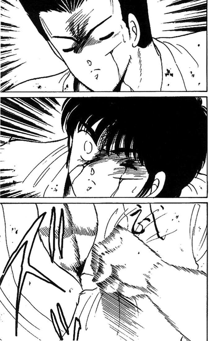 Shura no Mon Chapter 9 page 12 - Chapter 9
