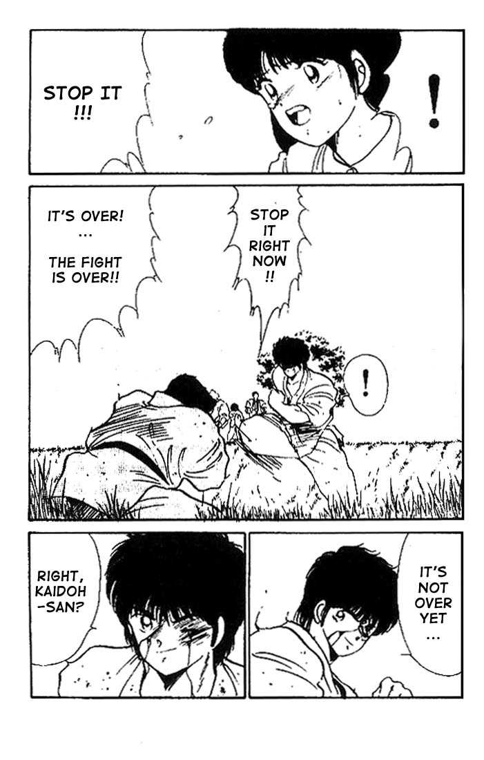 Shura no Mon Chapter 9 page 18 - Chapter 9