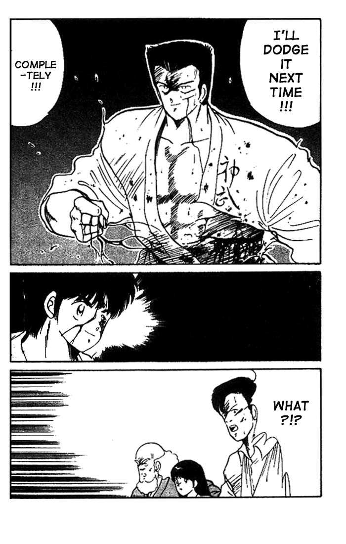 Shura no Mon Chapter 9 page 23 - Chapter 9