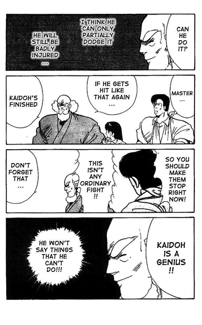 Shura no Mon Chapter 9 page 24 - Chapter 9