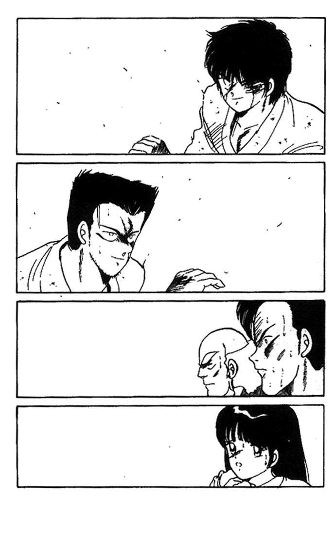 Shura no Mon Chapter 9 page 26 - Chapter 9