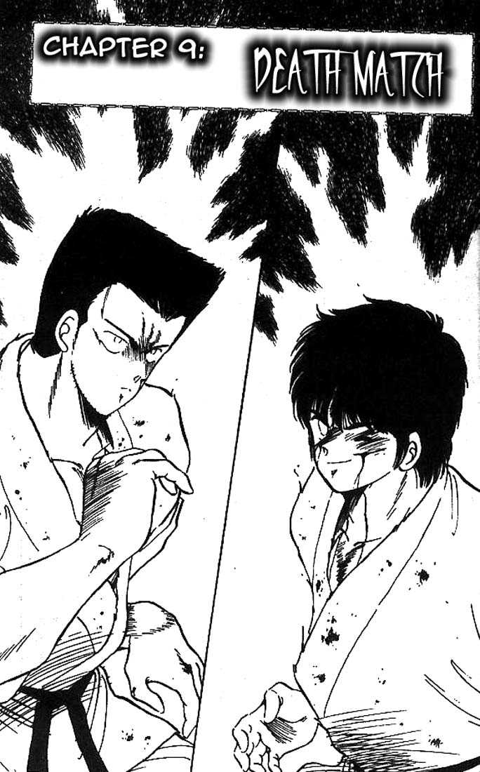 Shura no Mon Chapter 9 page 3 - Chapter 9