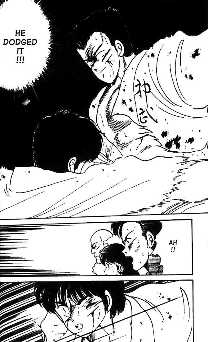 Shura no Mon Chapter 9 page 33 - Chapter 9