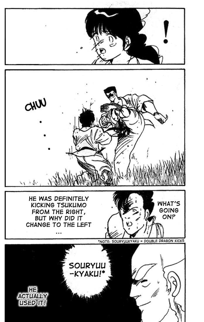 Shura no Mon Chapter 9 page 39 - Chapter 9