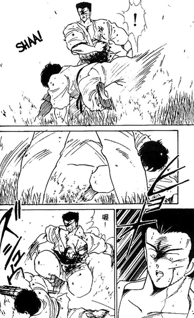 Shura no Mon Chapter 9 page 43 - Chapter 9