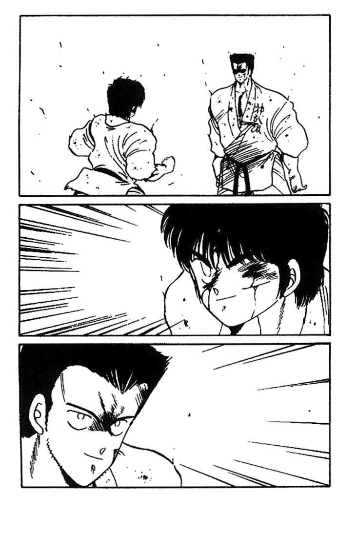 Shura no Mon Chapter 9 page 8 - Chapter 9