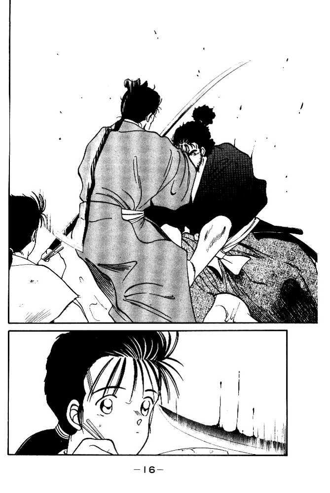 Shura no Toki Chapter 1.1 page 17 - Chapter 1.1