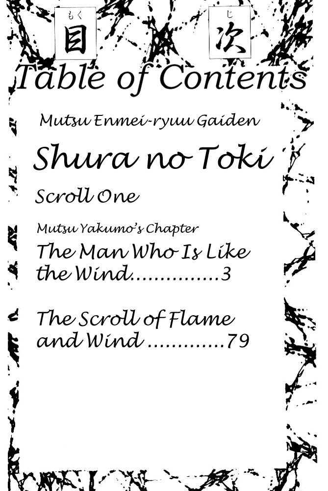Shura no Toki Chapter 1.1 page 3 - Chapter 1.1