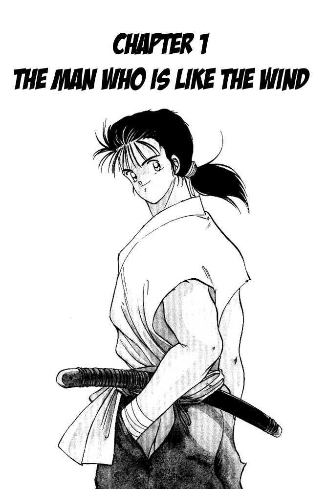 Shura no Toki Chapter 1.1 page 4 - Chapter 1.1