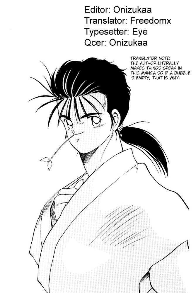 Shura no Toki Chapter 1.1 page 5 - Chapter 1.1