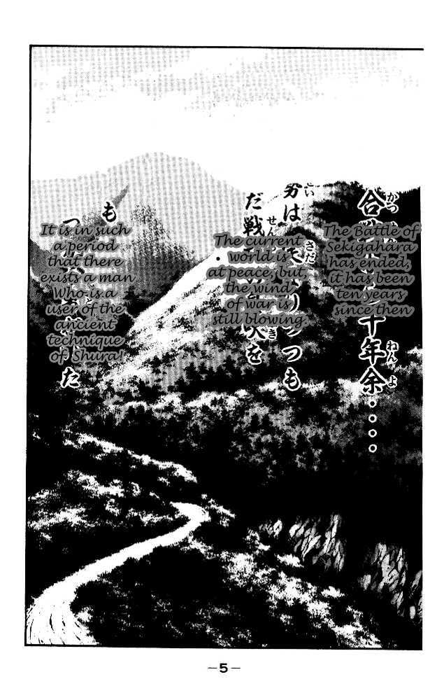 Shura no Toki Chapter 1.1 page 6 - Chapter 1.1