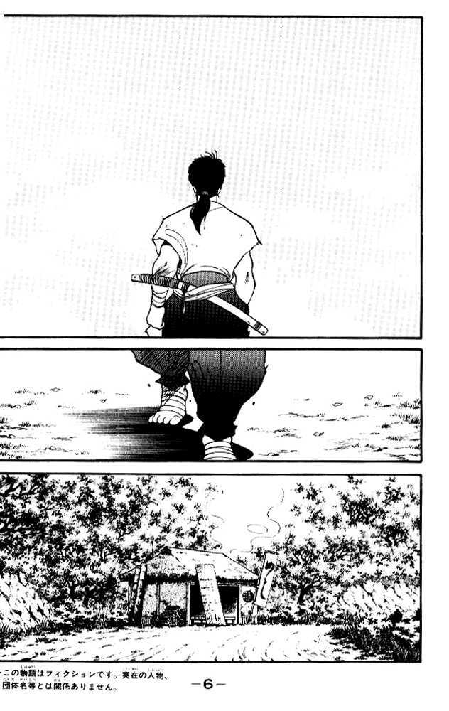 Shura no Toki Chapter 1.1 page 7 - Chapter 1.1