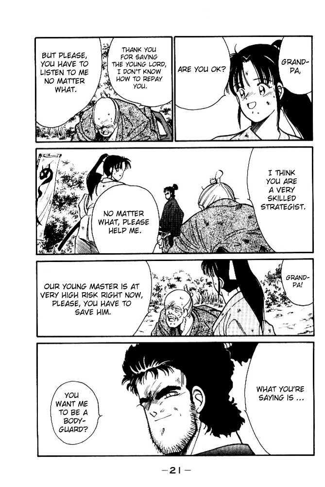 Shura no Toki Chapter 1.2 page 1 - Chapter 1.2