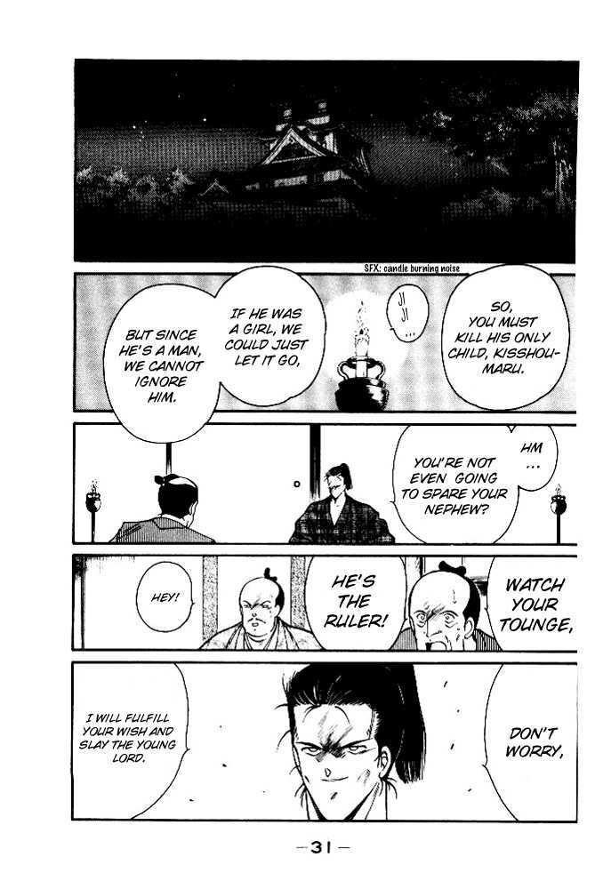 Shura no Toki Chapter 1.2 page 11 - Chapter 1.2