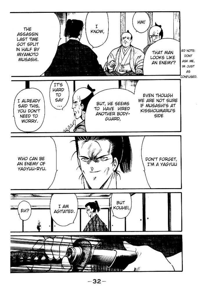 Shura no Toki Chapter 1.2 page 12 - Chapter 1.2