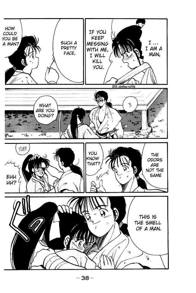 Shura no Toki Chapter 1.2 page 18 - Chapter 1.2