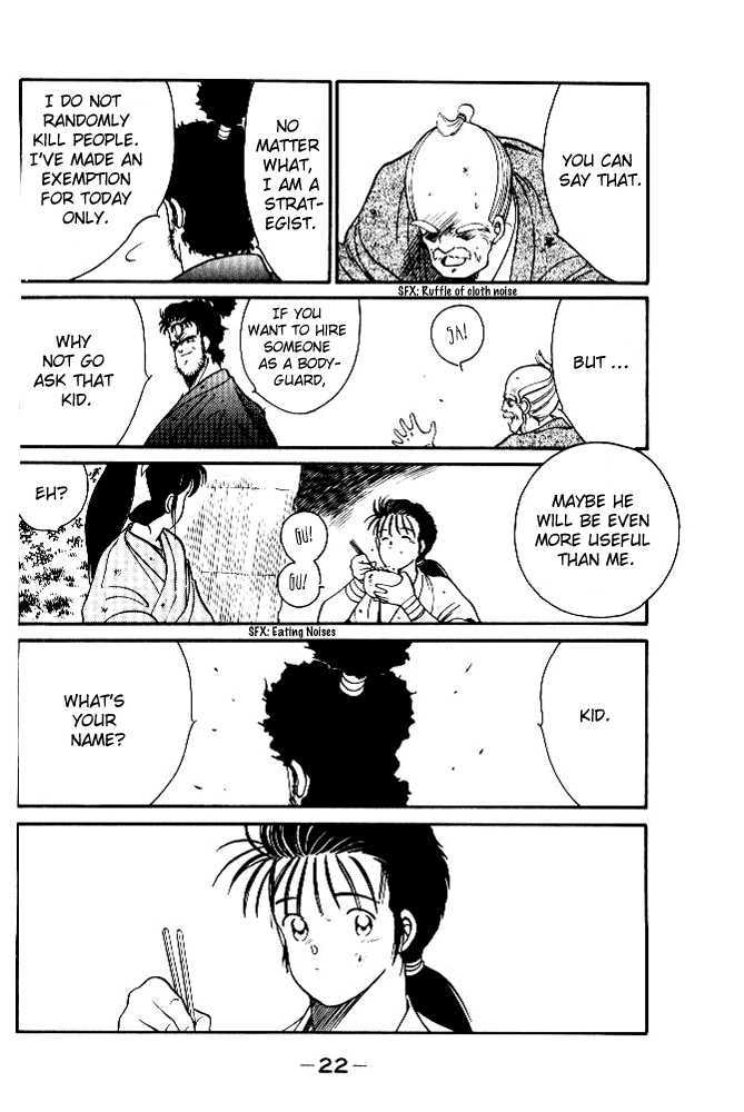 Shura no Toki Chapter 1.2 page 2 - Chapter 1.2