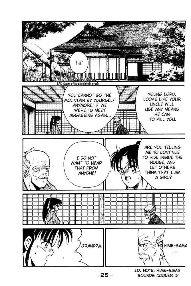 Shura no Toki Chapter 1.2 page 5 - Chapter 1.2