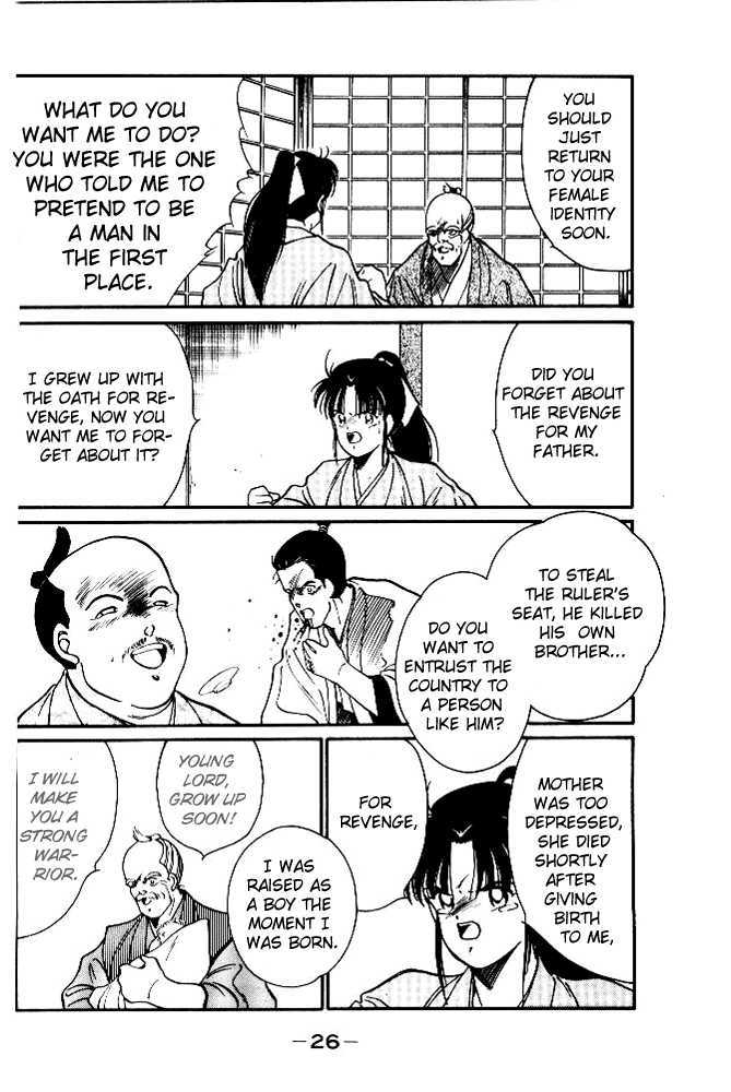 Shura no Toki Chapter 1.2 page 6 - Chapter 1.2