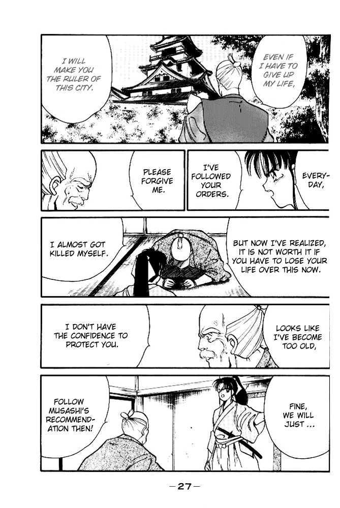 Shura no Toki Chapter 1.2 page 7 - Chapter 1.2
