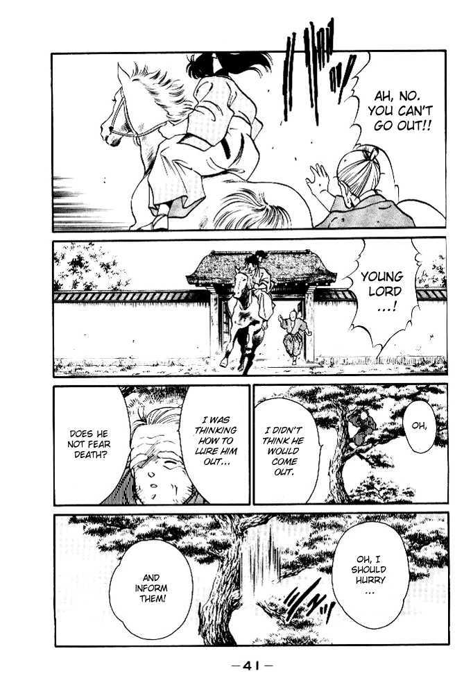 Shura no Toki Chapter 1.3 page 1 - Chapter 1.3