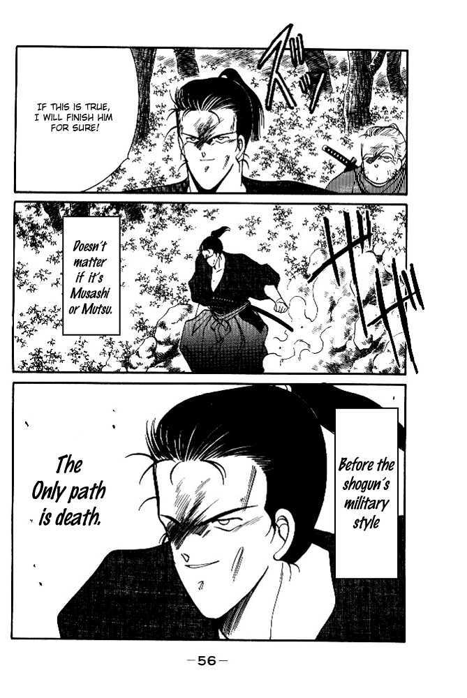 Shura no Toki Chapter 1.3 page 16 - Chapter 1.3
