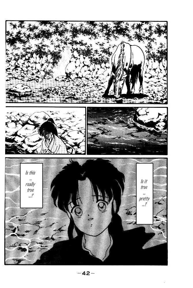Shura no Toki Chapter 1.3 page 2 - Chapter 1.3