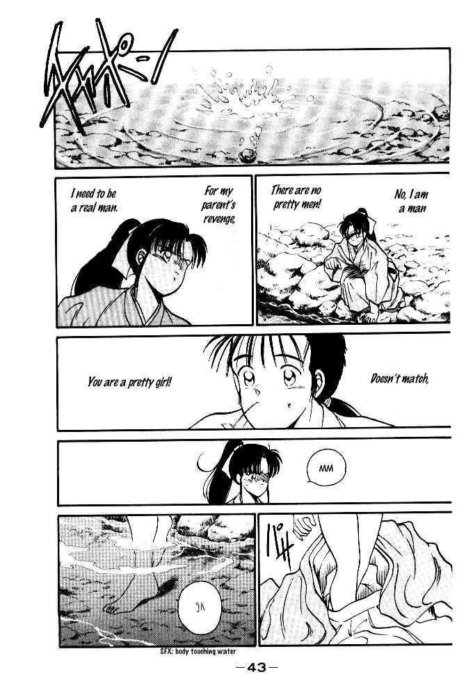 Shura no Toki Chapter 1.3 page 3 - Chapter 1.3