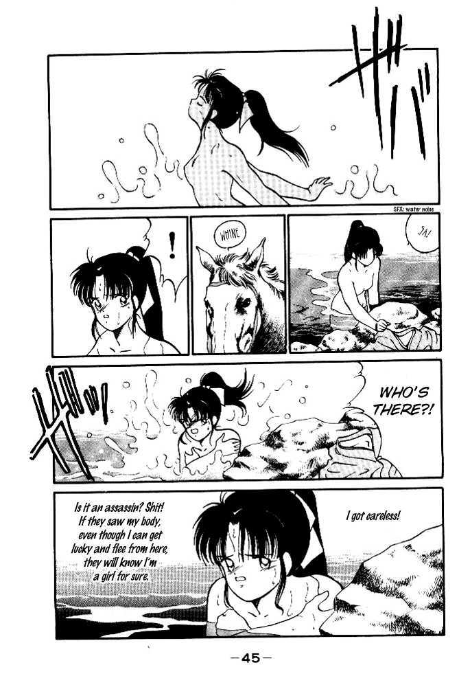 Shura no Toki Chapter 1.3 page 5 - Chapter 1.3