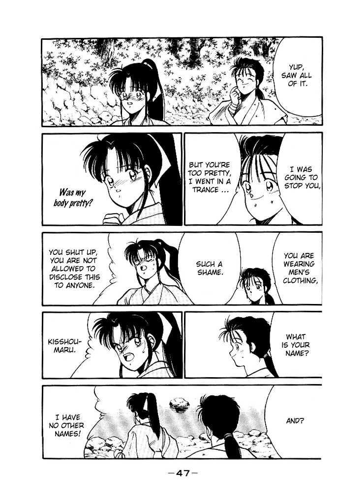 Shura no Toki Chapter 1.3 page 7 - Chapter 1.3