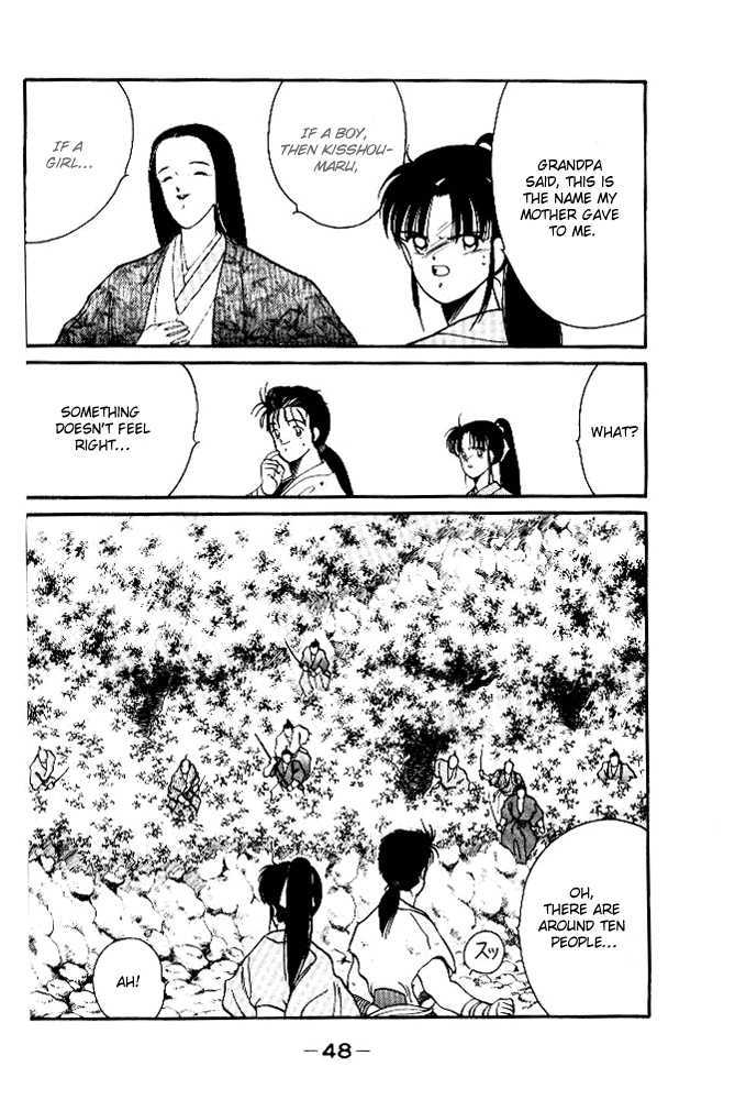 Shura no Toki Chapter 1.3 page 8 - Chapter 1.3