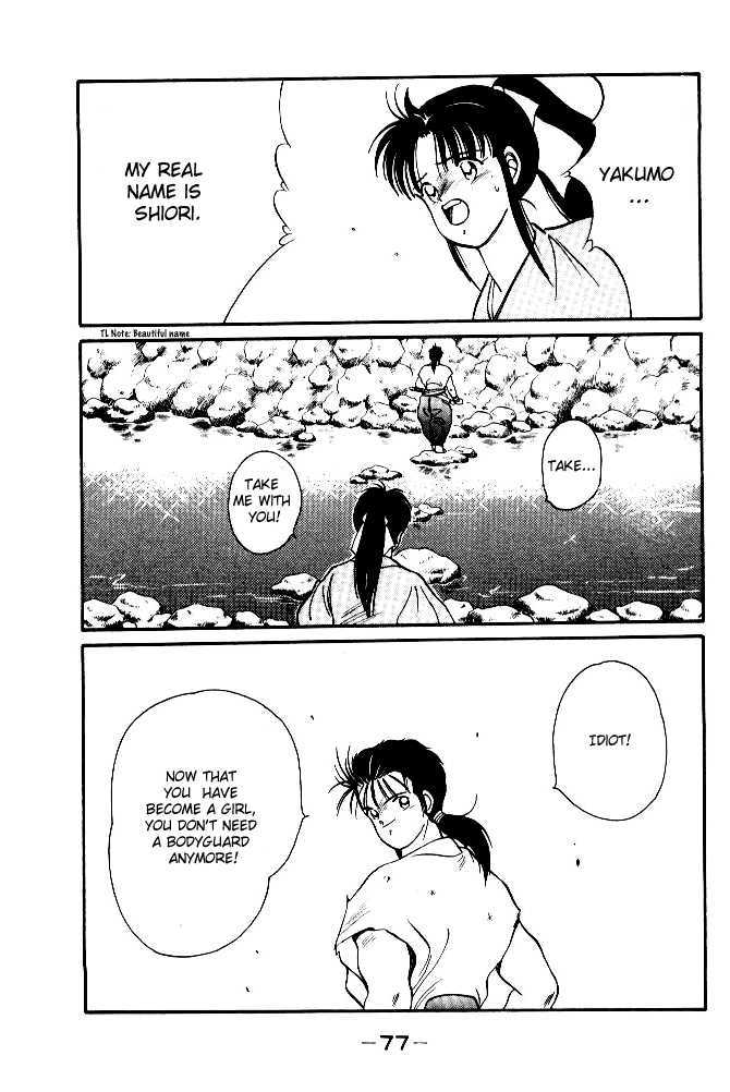 Shura no Toki Chapter 1.4 page 17 - Chapter 1.4