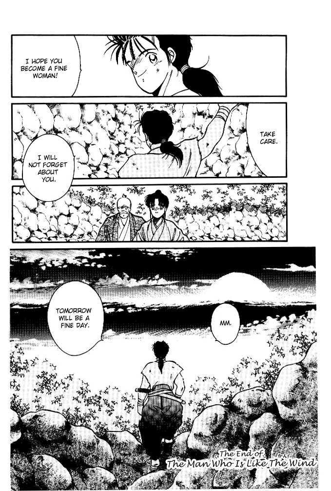 Shura no Toki Chapter 1.4 page 18 - Chapter 1.4