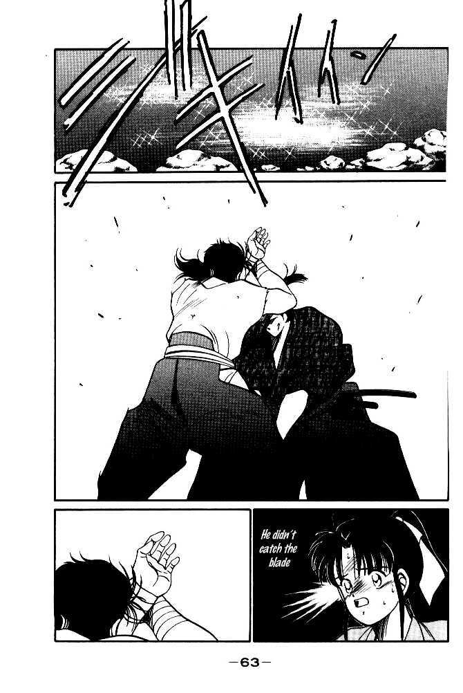 Shura no Toki Chapter 1.4 page 3 - Chapter 1.4