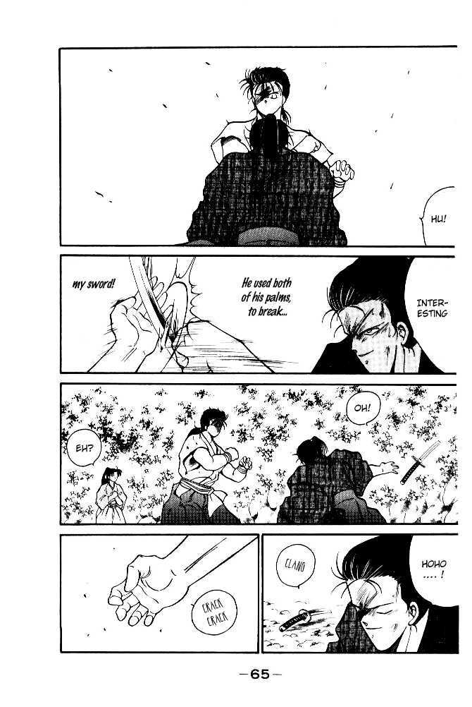 Shura no Toki Chapter 1.4 page 5 - Chapter 1.4