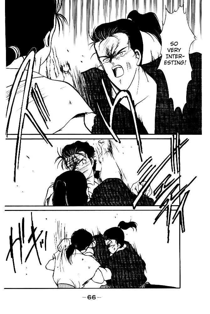 Shura no Toki Chapter 1.4 page 6 - Chapter 1.4