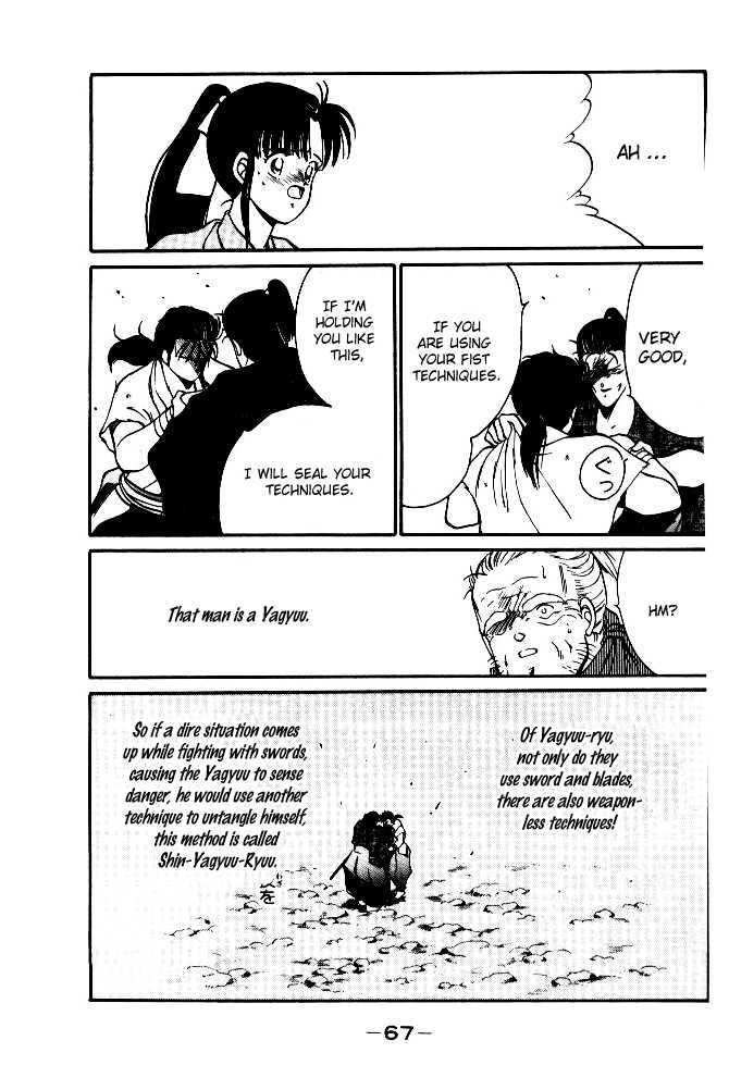 Shura no Toki Chapter 1.4 page 7 - Chapter 1.4
