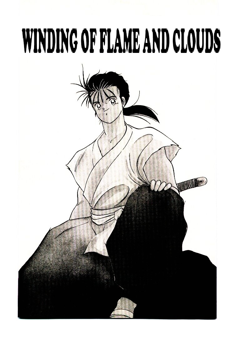 Shura no Toki Chapter 2 page 1 - Chapter 2a : Winding of Flame and Clouds