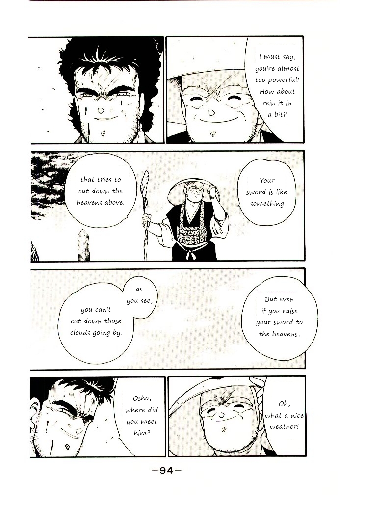 Shura no Toki Chapter 2 page 16 - Chapter 2a : Winding of Flame and Clouds