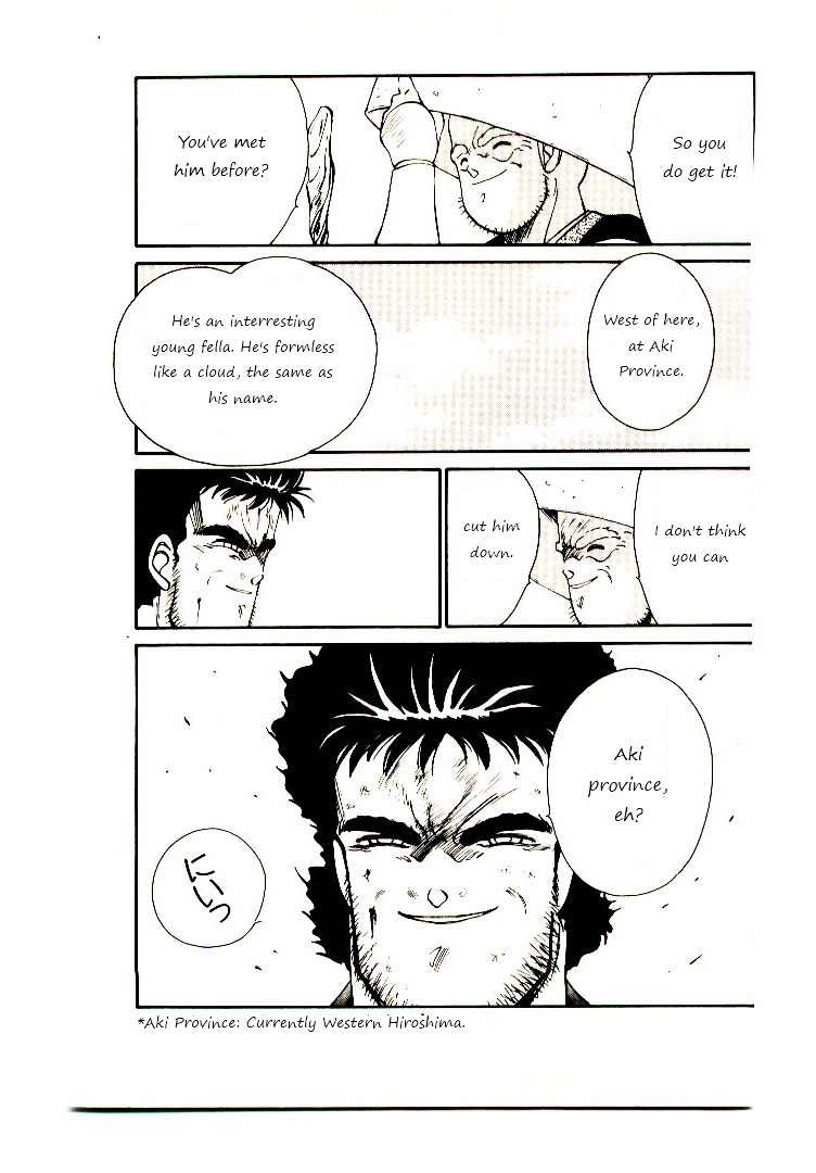 Shura no Toki Chapter 2 page 17 - Chapter 2a : Winding of Flame and Clouds