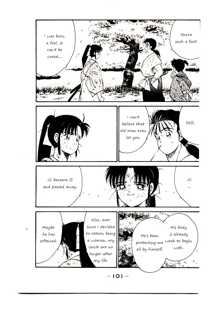 Shura no Toki Chapter 2 page 23 - Chapter 2a : Winding of Flame and Clouds