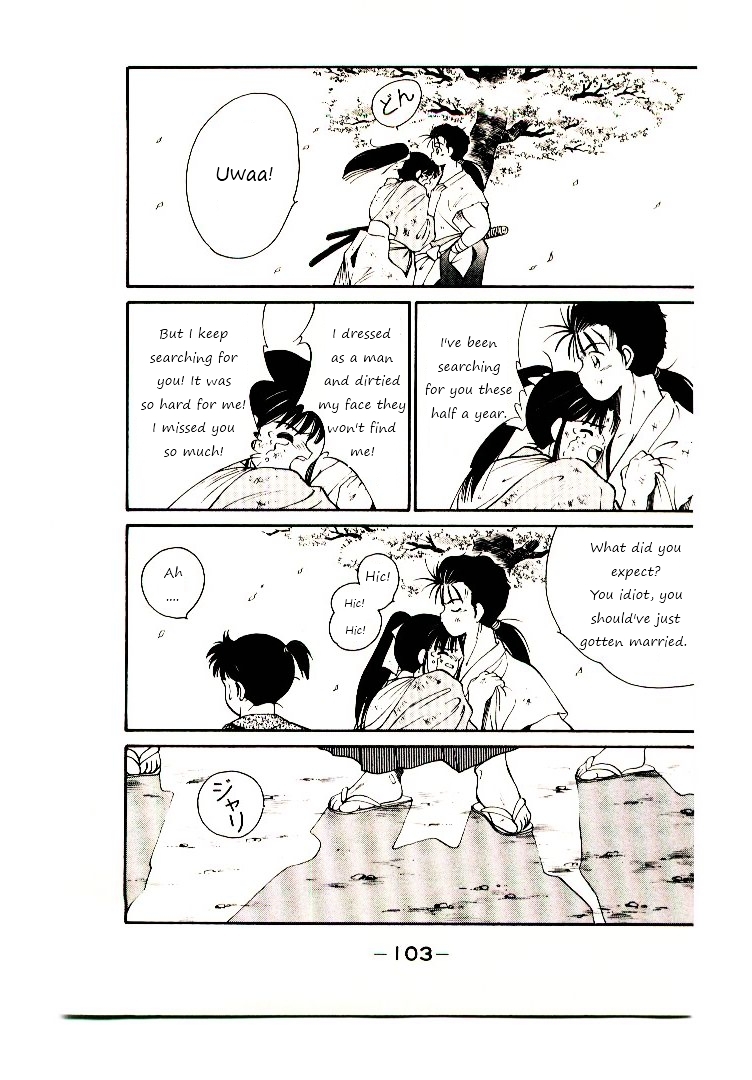 Shura no Toki Chapter 2 page 25 - Chapter 2a : Winding of Flame and Clouds