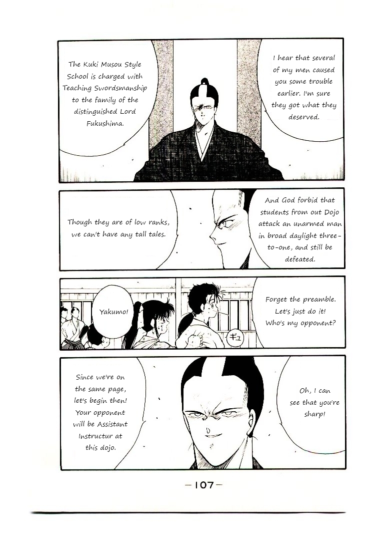 Shura no Toki Chapter 2 page 29 - Chapter 2a : Winding of Flame and Clouds