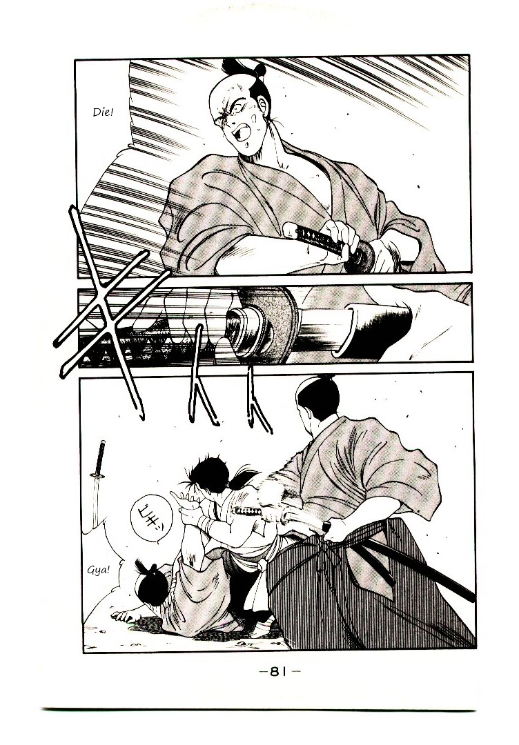 Shura no Toki Chapter 2 page 3 - Chapter 2a : Winding of Flame and Clouds