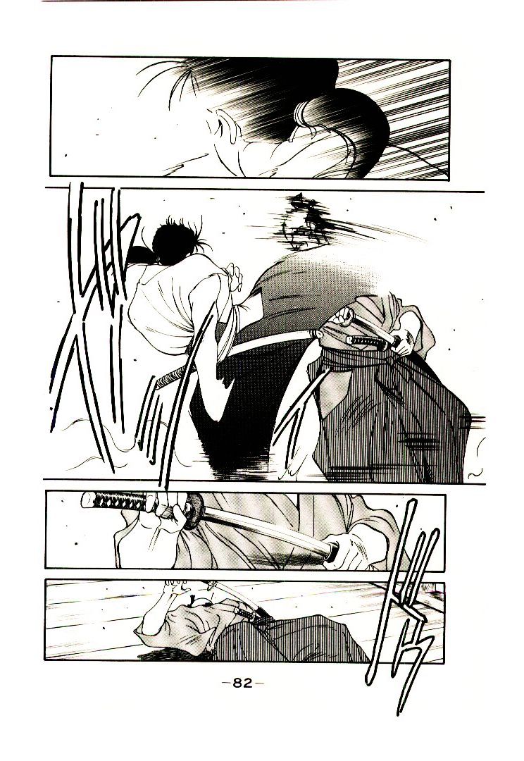 Shura no Toki Chapter 2 page 4 - Chapter 2a : Winding of Flame and Clouds
