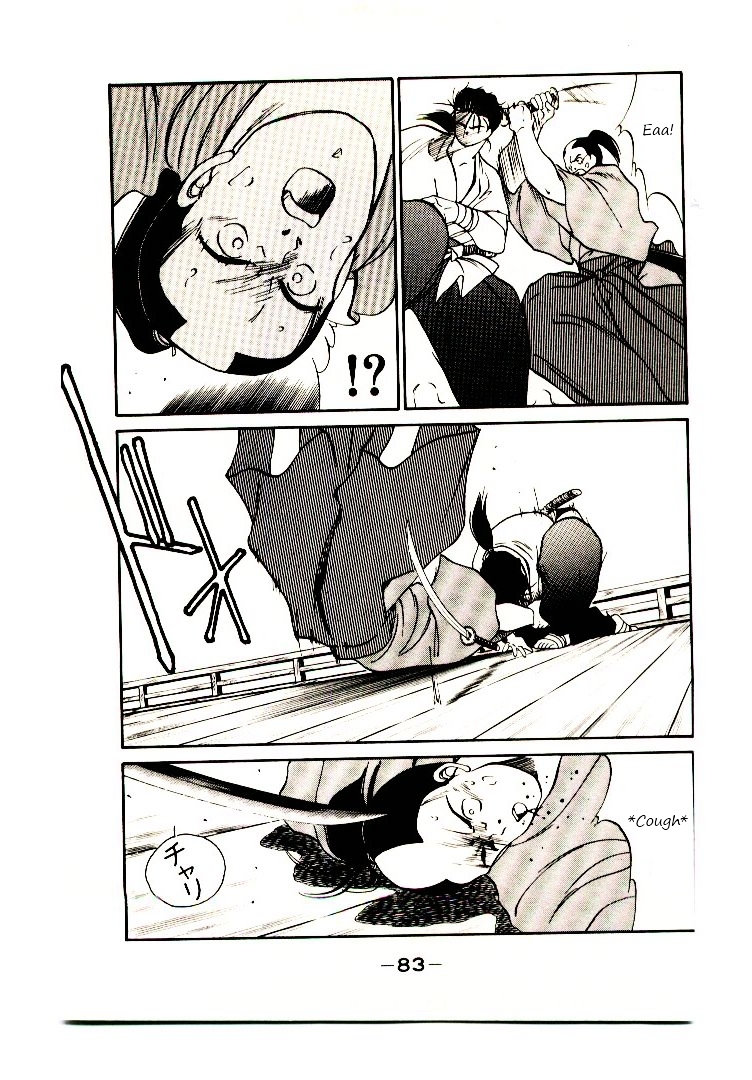 Shura no Toki Chapter 2 page 5 - Chapter 2a : Winding of Flame and Clouds