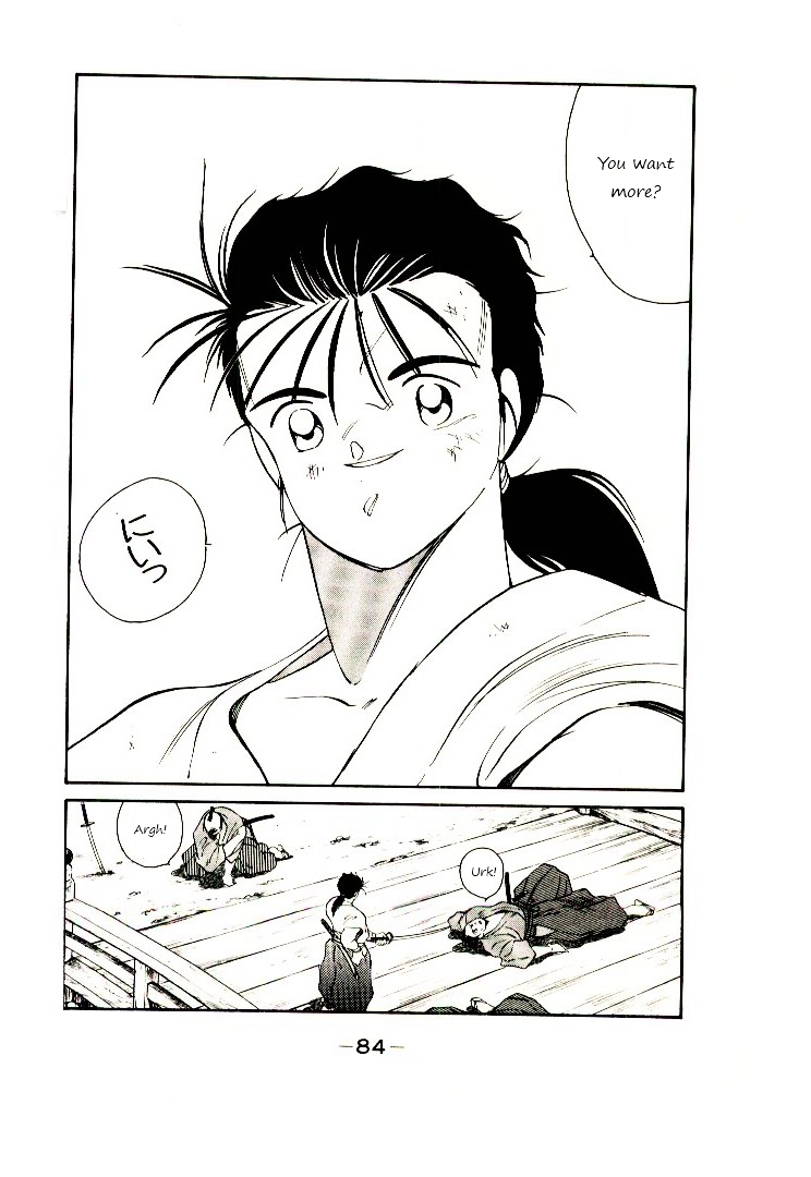 Shura no Toki Chapter 2 page 6 - Chapter 2a : Winding of Flame and Clouds
