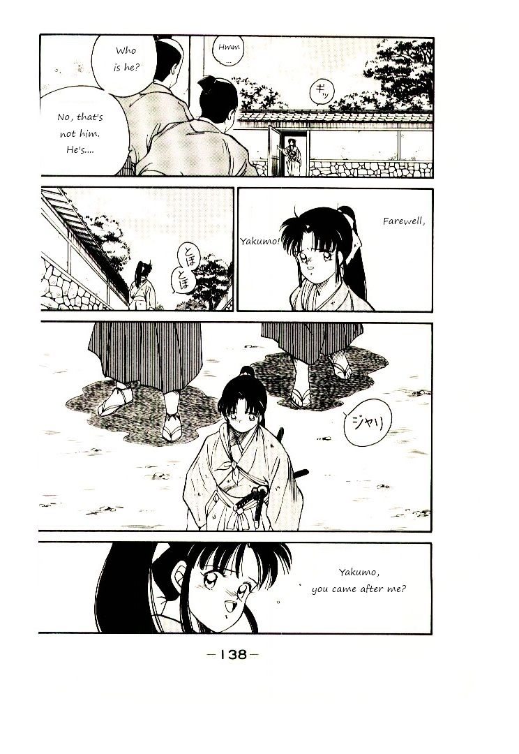 Shura no Toki Chapter 2 page 60 - Chapter 2a : Winding of Flame and Clouds